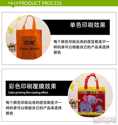【国源厂家定做无纺布环保袋超市购物袋广告手提袋环保宣传手提袋1226】苍南县国源工艺品厂 - 产品库