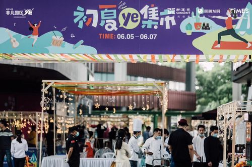 地摊经济崛起 购物中心们的花式摆摊