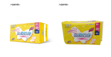 特价 555三五卫生巾 超薄棉质 组合装20片290mm 超值 - 特价 555三五卫生巾 超薄棉质 组合装20片290mm 超值厂家 - 特价 555三五卫生巾 超薄棉质 组合装20片290mm 超值价格 - 温州加超贸易 - 