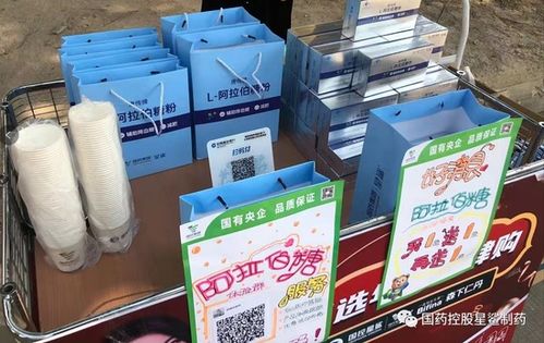 山海情留厦年货团购会走进国控星鲨，一站式淘年货购特产喜迎新春