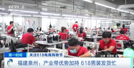 新消费赛道引爆市场 工厂紧急扩产，巨头各显神通抢滩