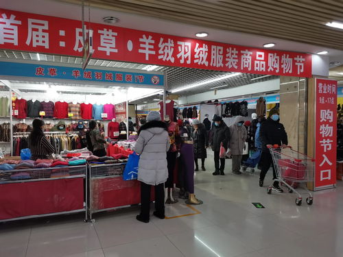 朝阳区甘露园物美超市首届外贸皮草服装暨农产品购物节盛大开幕